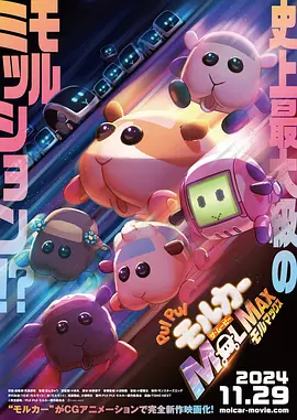 草莓在深夜释放自己在线