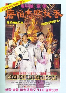 草莓在深夜释放自己在线