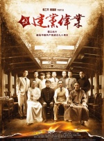 动漫打扑克
